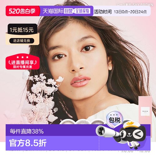 ReVia CIRCLE 日抛美瞳 自然系彩色隐形眼镜10片装透亮