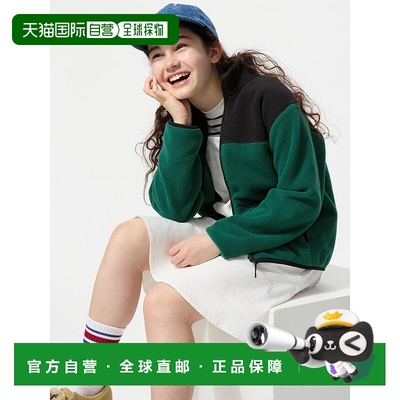 日本直邮Uniqlo Free Full Zip Jacket 摇粒绒夹克 480184优衣库