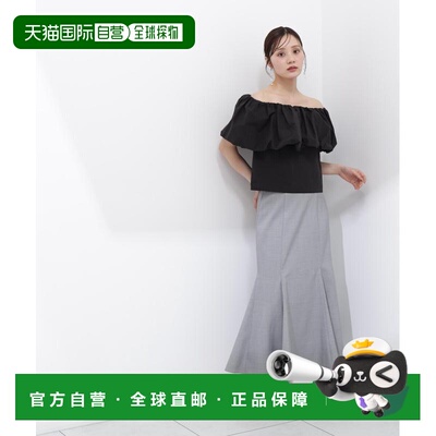 1h可退 日本直邮PROPORTION BODY DRESSING 女士 高腰美人鱼裙 12