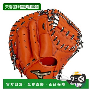 日本直邮 Mizuno 全球精英号SAKEBI捕手用M - R型软式棒球手套 1A