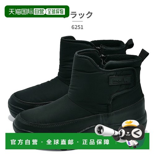 日本直邮MOZ:SWEDEN LAGOM 女士雪鞋62512025 秋冬款