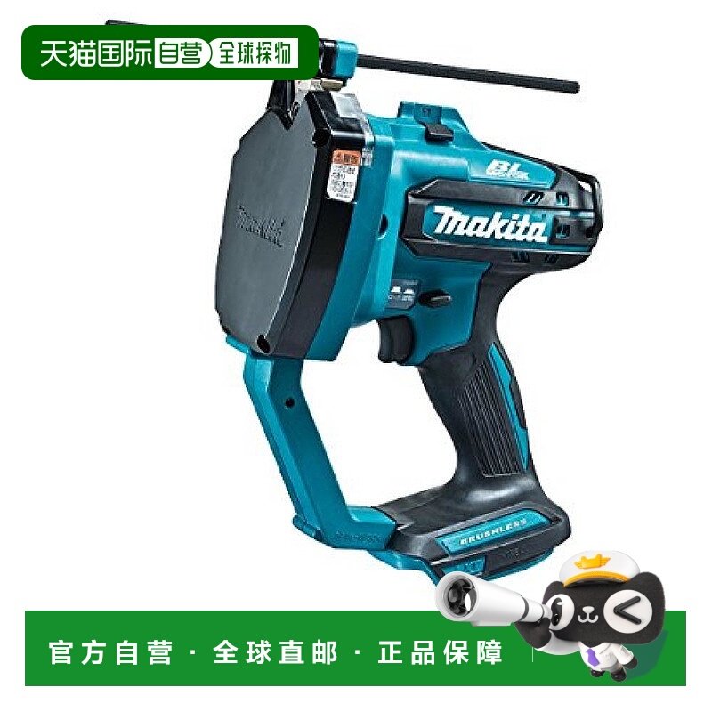 【日本直邮】牧田 充电式螺纹杆切割机18V 电池充电器另售 SC102D