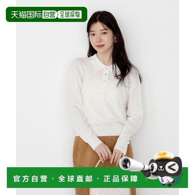 1h可退 日本直邮PROPORTION BODY DRESSING 提花蕾丝POLO衫针织衫