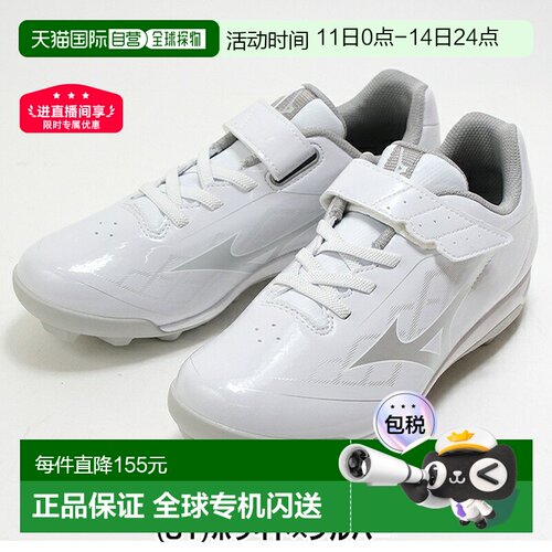 日本直邮Mizuno Cushion Revodia Jr. 棒球钉鞋低帮3E 级别宽版松