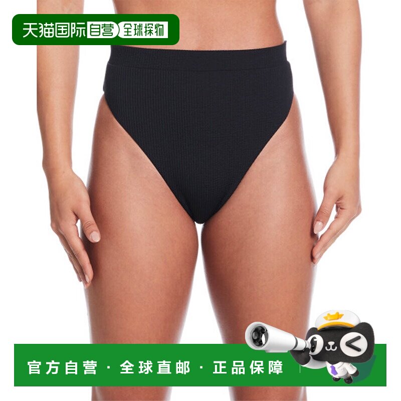 日本直邮Nike 泳装 高腰比基尼底裤 黑色 带里衬 运动休闲 免费配