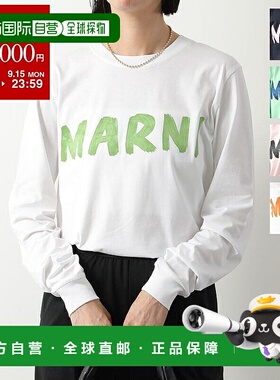 日本直邮MARNI Cut and Sew THJE0294P1 USCS11 女式T恤长 T 油漆