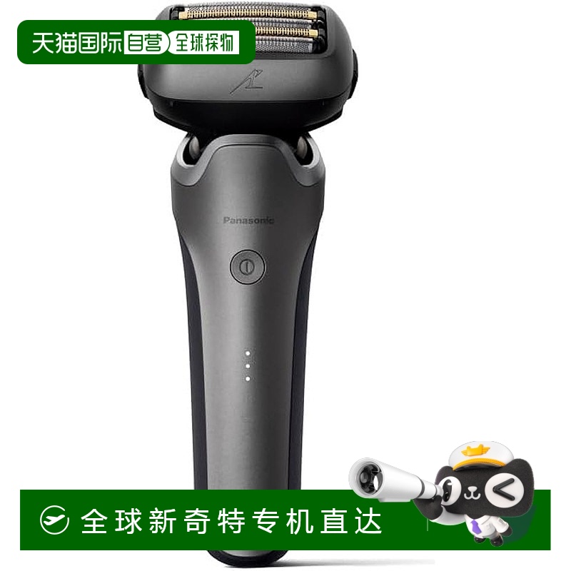 【日本直邮】松下电动剃须刀 LAMDASH PRO5刃 AI⁺ ES-L550U-S 银