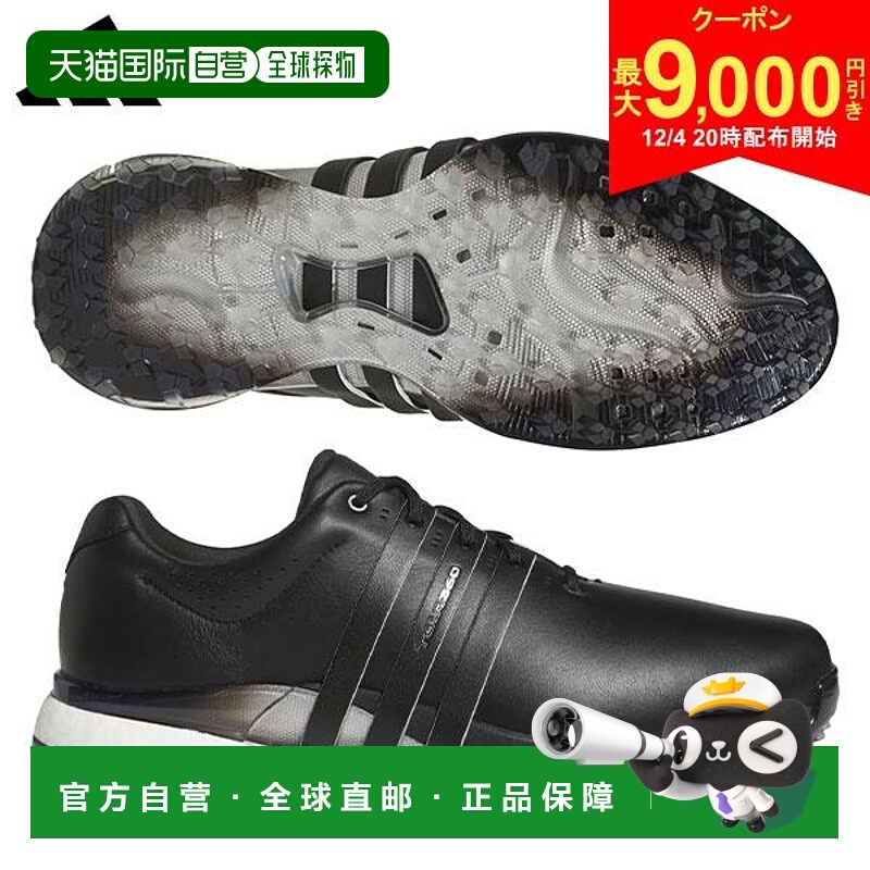 日本直邮阿迪达斯 Tour360 25 NKB87 宽款无钉高尔夫球鞋 核心黑