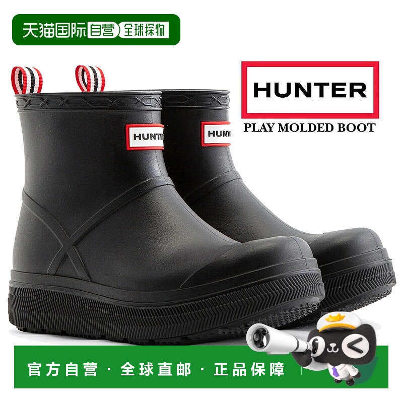 日本直邮HUNTER PLAY 模压靴 黑色 ufs7105pvc-blk新款