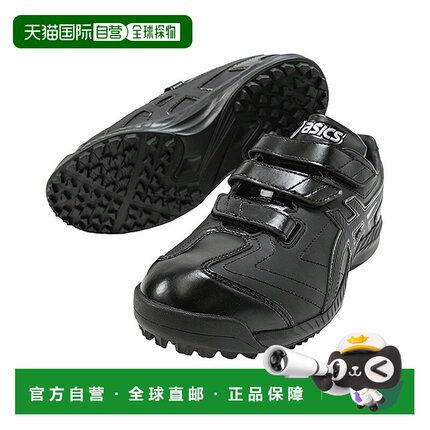 日本直邮ASICS Neo Revive TR3 棒球训练鞋 青少年成人魔术贴2E 1