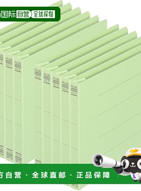【日本直邮】PLUS 扁平文件塑料装订 A5 横版绿色 10 本 NO.042N