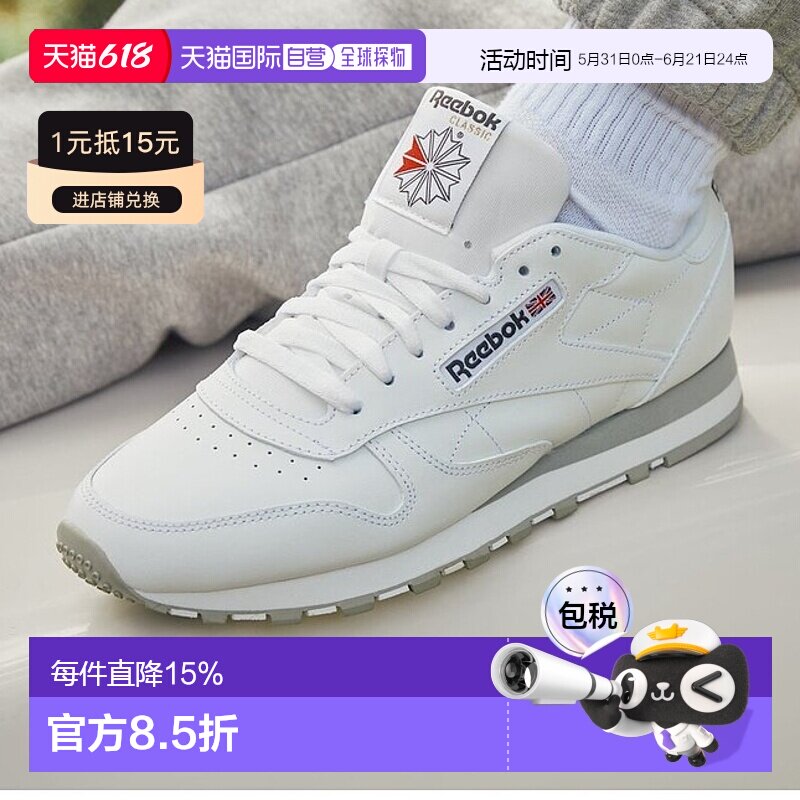 日本直邮【日本直邮】Reebok锐步男女同款跑步鞋100008789运动鞋