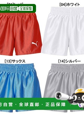日本直邮Puma 青少年足球比赛裤 LIGA CORE 短裤足球裤 729970