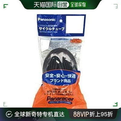 【日本直邮】Panaracer轮胎H/E 22×1.75黑色自行车山地车可用进