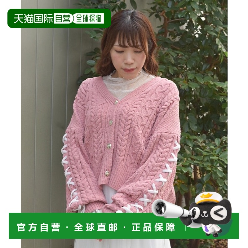 1h可退 日本直邮axes femme 女装 宽松蕾丝袖设计 针织开衫 CM161