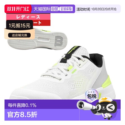 日本直邮Wilson INTRIGUE PRO 女士网球鞋 WRS339700