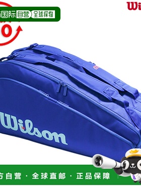 日本直邮Wilson 网球拍包Ultra V5 Tour 12 球拍包轻便耐用蓝色 (