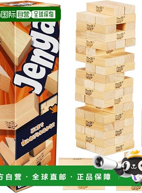 【日本直邮】孩之宝 官方积木叠叠乐 JENGA 2025 G1499