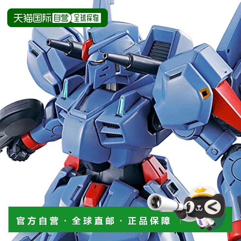 【日本直邮】Bandai万代 HG 1/144 高达 Mk-III 手办模型图片