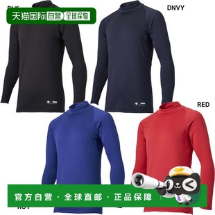 运动训练款 日本直邮Descente 高领保暖打底衫 棒球长袖 STD65 男士