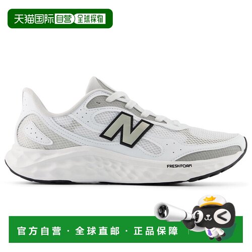 日本直邮New Balance Fresh Foam Arishi v4 Tiralux MARISTW42E