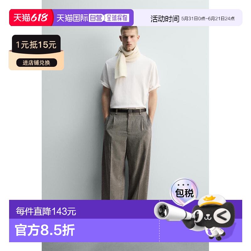 日本直邮Zara宽松版型格子裤裤子休闲裤直筒裤