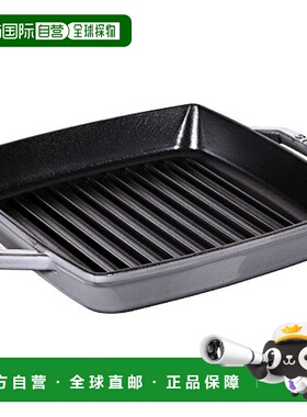 【日本直邮】Staub烤盘“纯灰色烤盘23厘米”两手铸造空心IH兼容