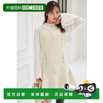 1h可退 日本直邮tocco closet 女装 心形领 口袋珍珠装饰 粗花呢