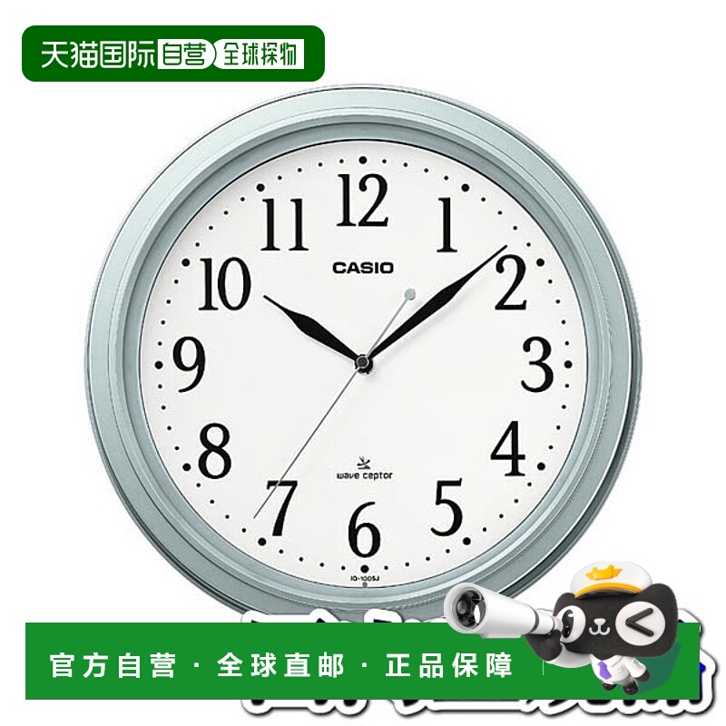 日本直邮casio 通用 落地钟