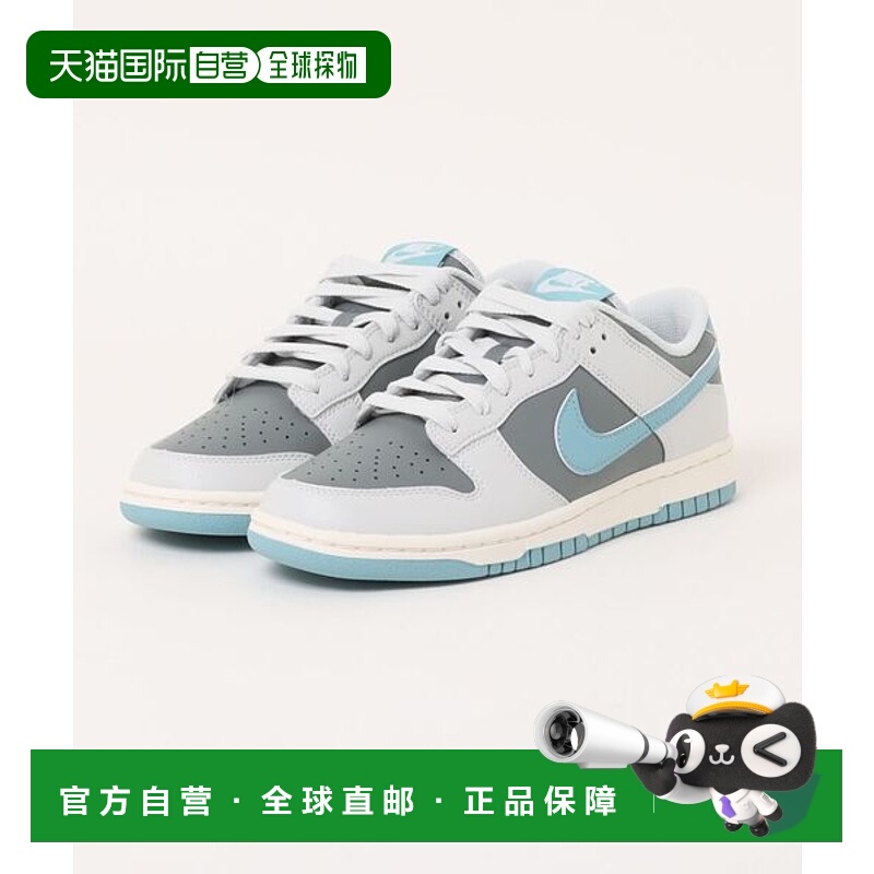 日本直邮Nike DUNK LOW RETRO运动鞋 [91700176]耐克