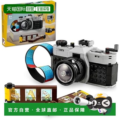 【日本直邮】Lego乐高 玩具 CREATOR 怀旧相机  知育 31147