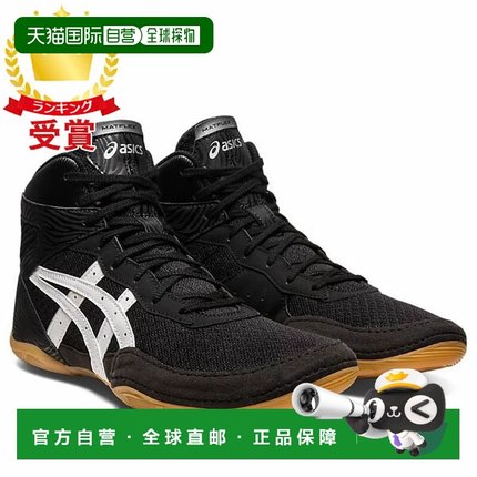 日本直邮ASICS MATFLEX 7 男士摔跤拳击鞋 1081A051-001亚瑟士