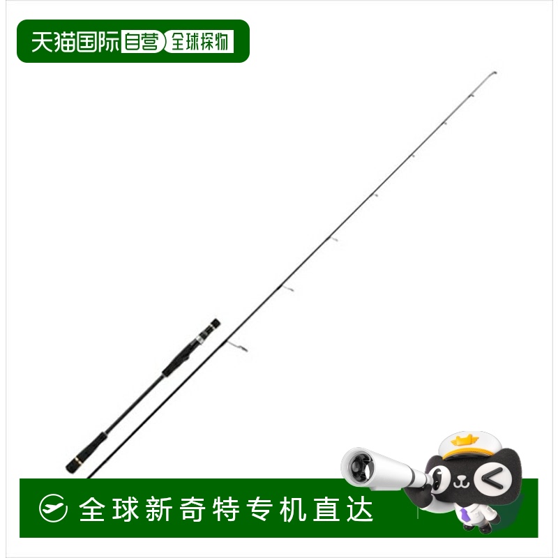 日本直邮Major Craft Offshore 钓竿 Giant Killing 1G GK1SLJ-S6