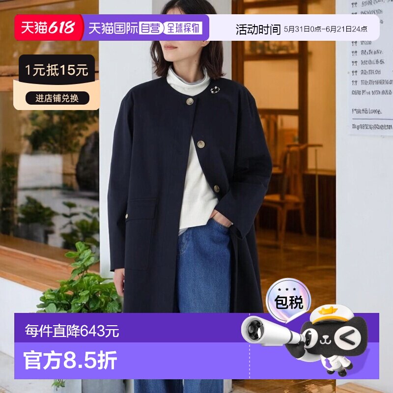 1h可退 日本直邮HUMAN WOMAN 女士 宽松无领外套 可拆内衬金属扣