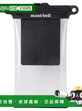 日本直邮MONTBELL 移动干燥小袋 1133400 收纳袋