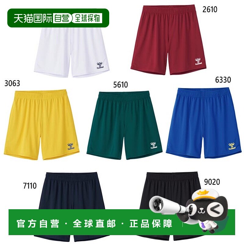 日本直邮Hummel 青少年JR. 比赛裤足球服短裤 hummel HJG5041P