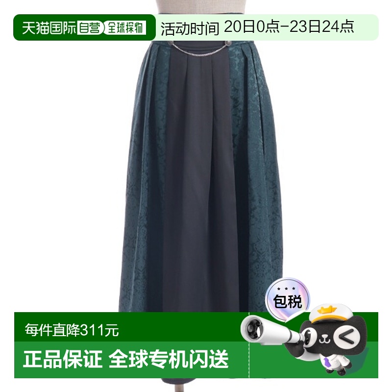 1h可退 日本直邮axes femme 女装 优雅廓形 针织拼接半身裙 链条