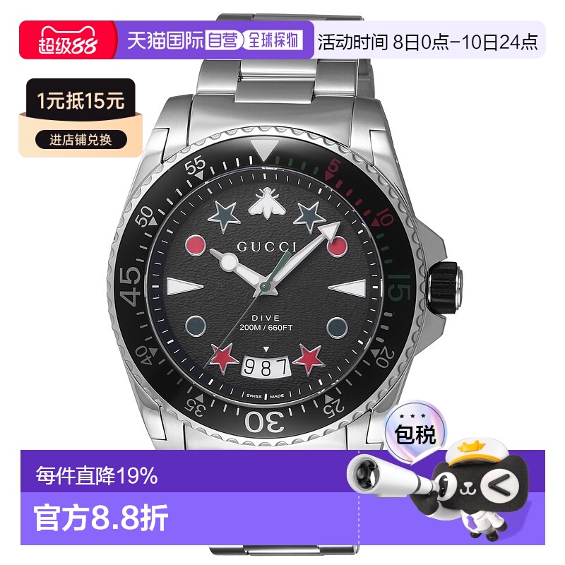 日本直邮GUCCI古驰男士石英腕表 YA1362212025新款轻奢官方正品
