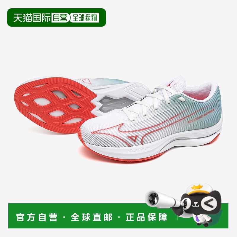 日本直邮MIZUNO Wave Rebellion Sonic 2 跑步鞋