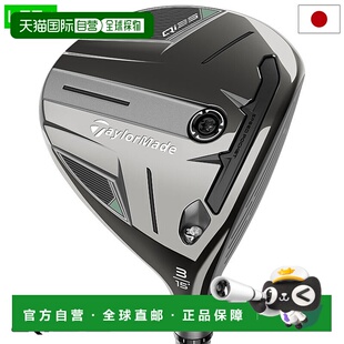 日本直邮TaylorMade Qi35 FAIRWAY 球道木 男士左手 Diamana 黑色