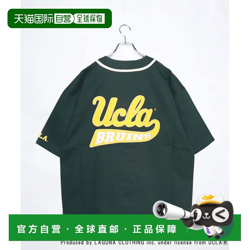 1h可退 日本直邮UCLA 男女同款半袖棒球衫 复古时尚LOGO设计 透气