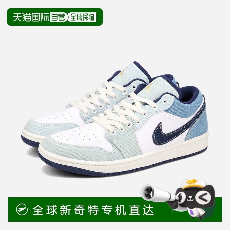 日本直邮【日本直邮】NIKE耐克男女同款板鞋IH0648-141
