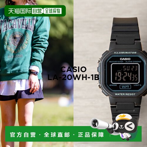 日本直邮CASIO STANDARD 卡西欧标准 LA-20WH-1B 手表 品牌 女士