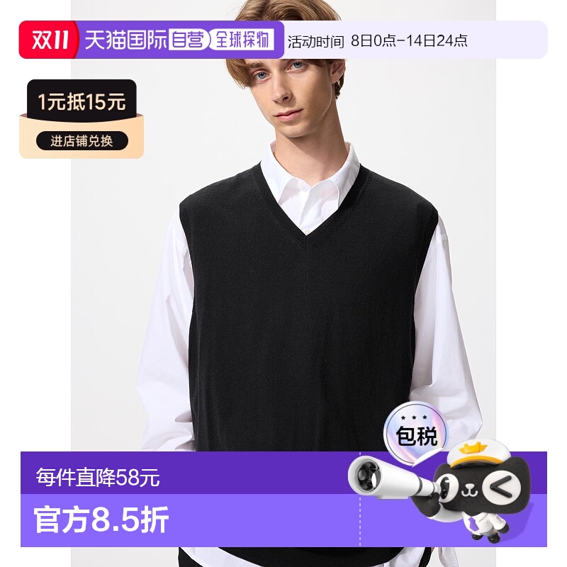 日潮跑腿UNIQLO优衣库 美利奴羊毛V领背心 09 BLACK MEN XS 48104