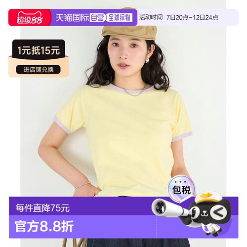 日本直邮FRUIT OF THE LOOM × FREAK'S STORE 女【付后1h可退】