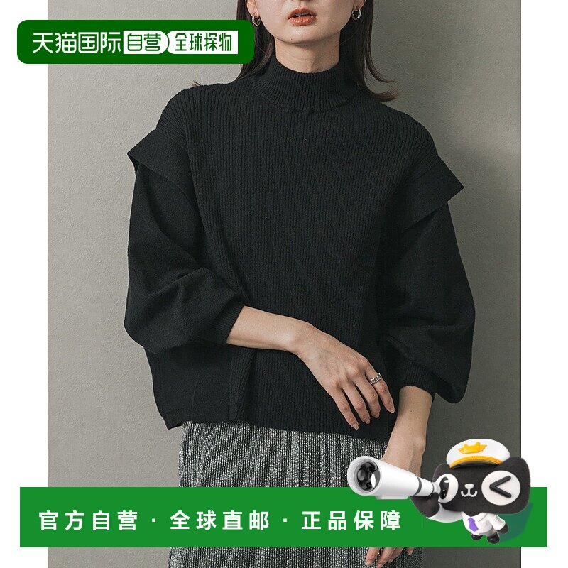 1h可退 日本直邮SENSE OF PLACE 女装 弹性 肩部褶皱针织衫 AAA72