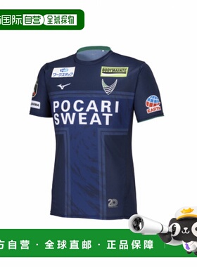 日本直邮【日本直邮】Mizuno美津浓男女同款足球衣P2JABY4001