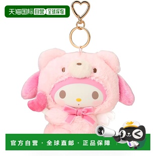 【日本直邮】三丽鸥美乐蒂 睡衣玩偶收纳架 适合 6 岁及以上儿童