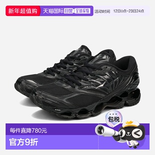 日本直邮MIZUNO WAVE PROPHECY LS 男士低帮运动鞋黑色d1ga333701