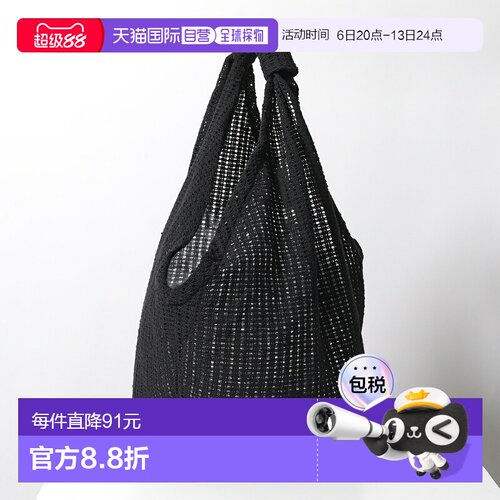 日本直邮OUR LEGACY 男士网眼手提包DRIP BAGA2258DBR黑色浪漫